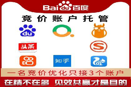 电商行业信息流营销策略及案例探讨