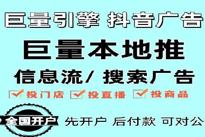 案例解读：百度竞价开户后如何优化广告